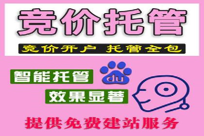 SEM竞价员必备工具盘点