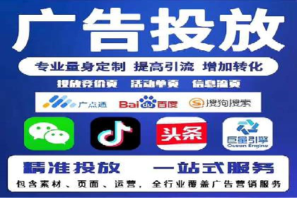 百度竞价公司案例解读：如何应对竞争对手